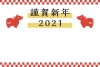 年賀状（2021年・丑年）