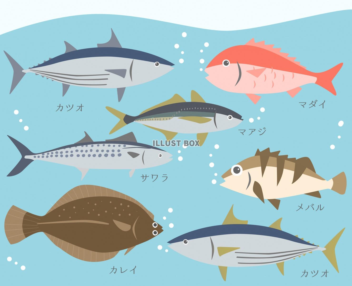 無料イラスト 春の魚集合 Zip Ai Cs2 Jpg 透過png