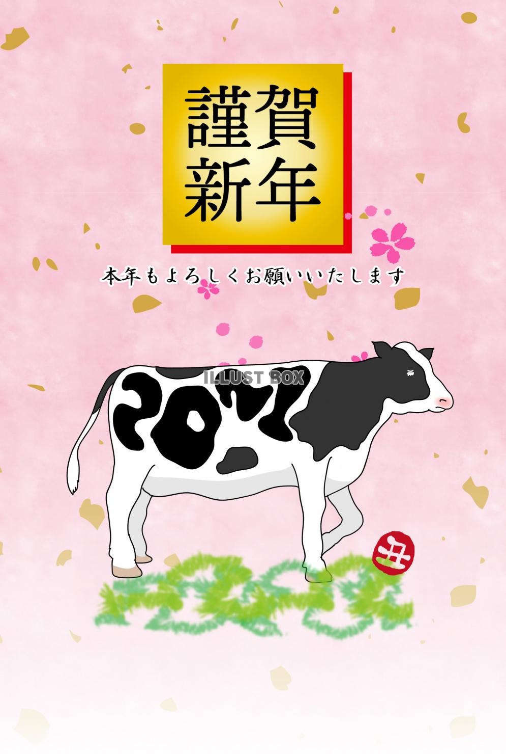 2021年丑年の年賀状用素材　おしゃれでかわいい年賀状25