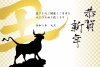 2021年丑年の年賀状用素材　おしゃれでカッコいい年賀状8