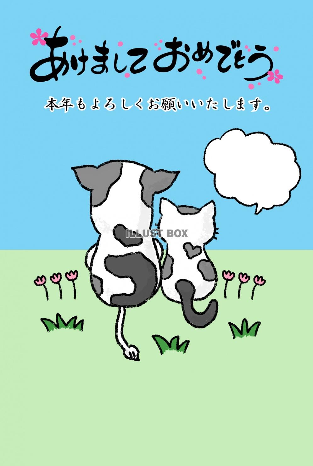 2021年丑年の年賀状用素材　猫と牛の年賀状2