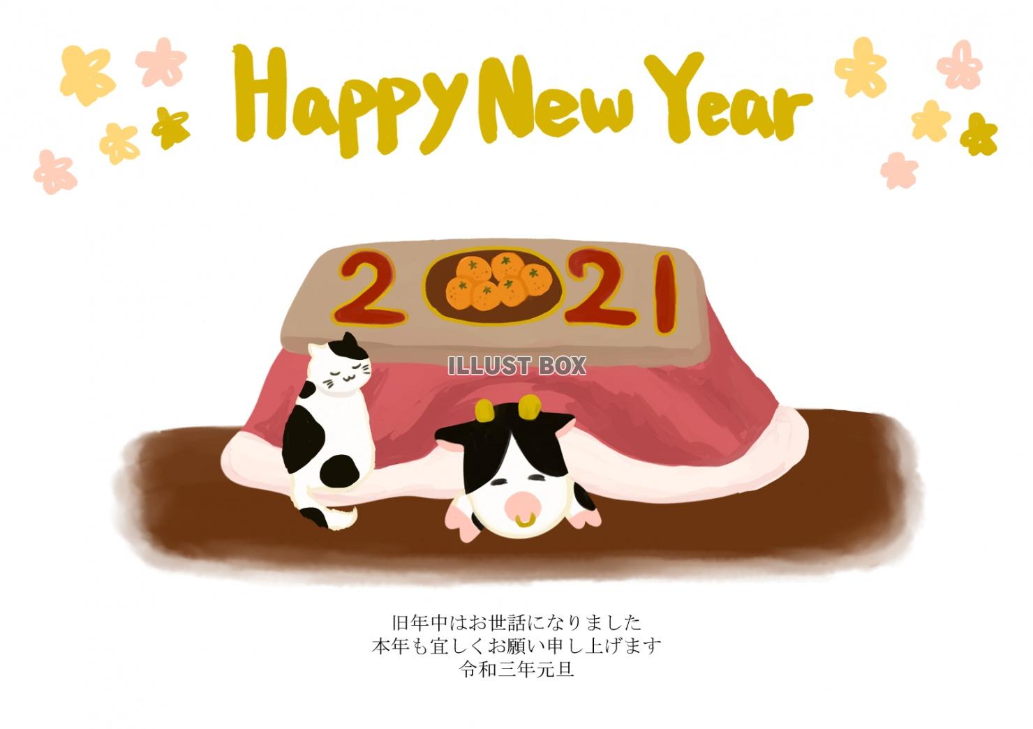 無料イラスト こたつでくつろぐ牛と猫 年賀状21