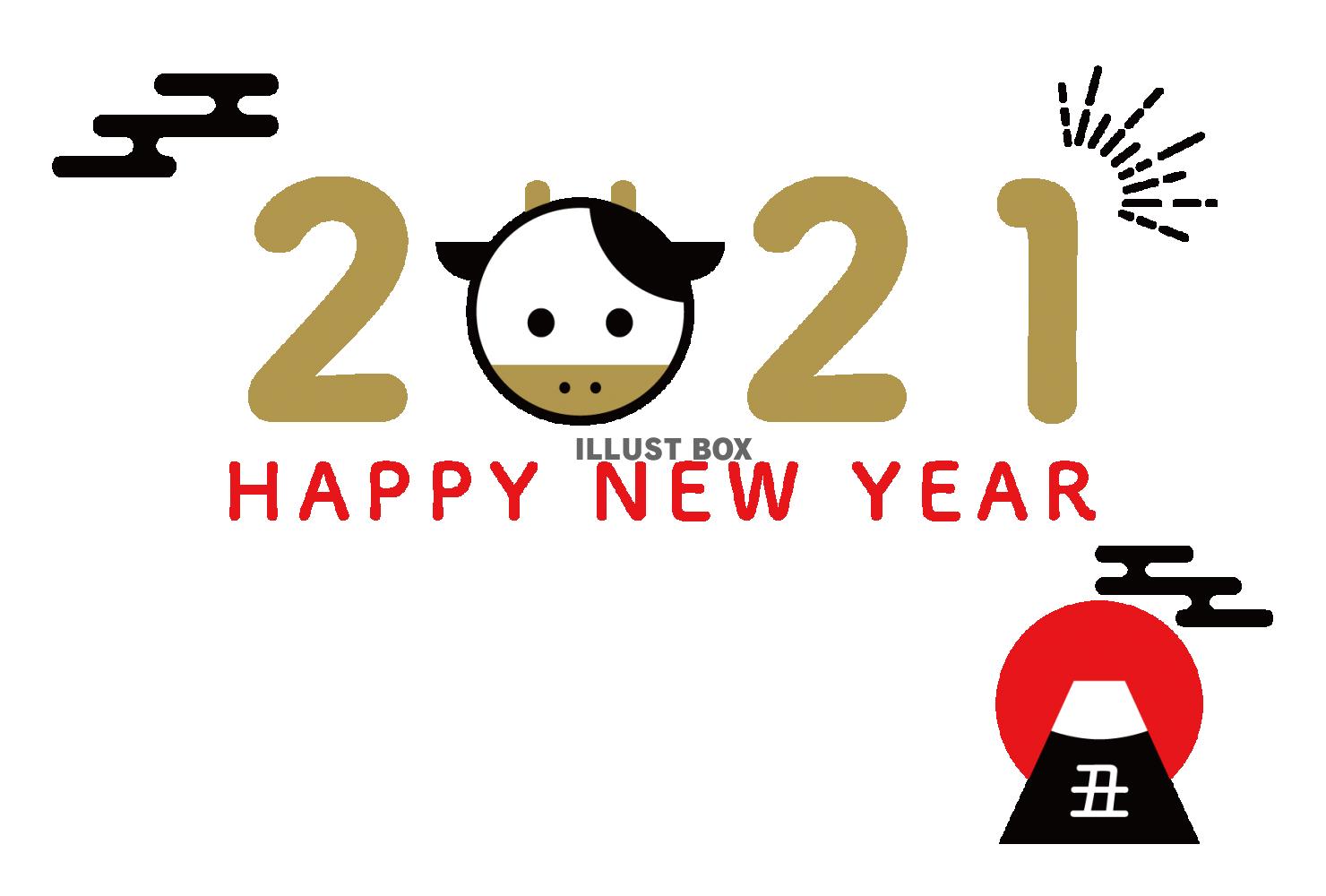 2021年　年賀状　丑年　デザイン21　横