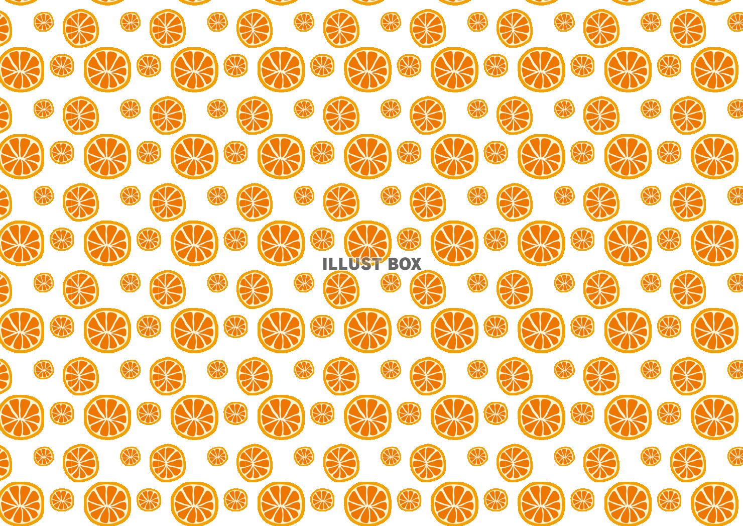 オレンジのパターンイラスト