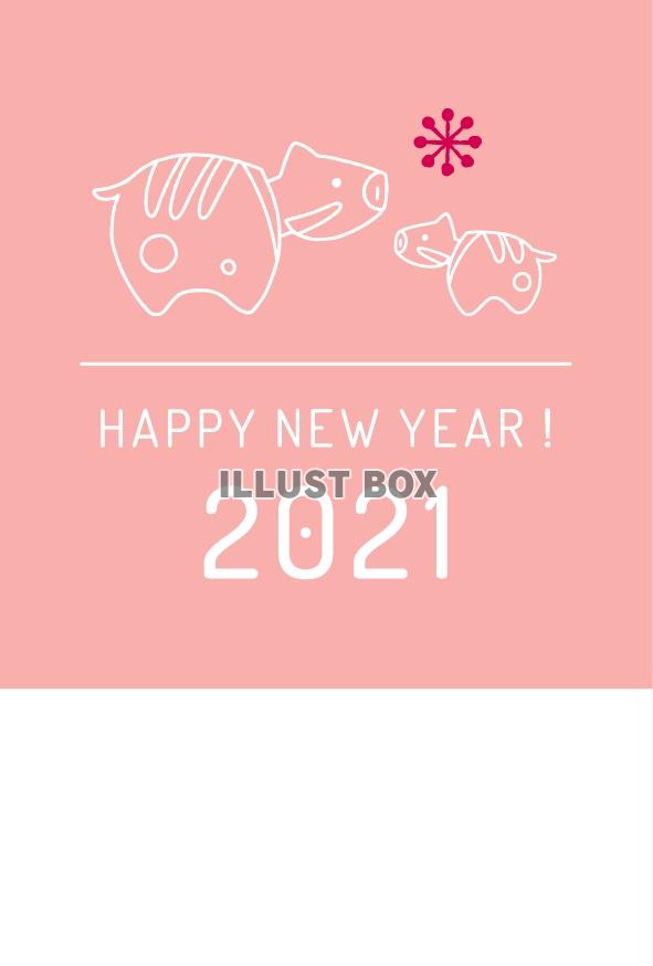 年賀状（2021年・丑年）