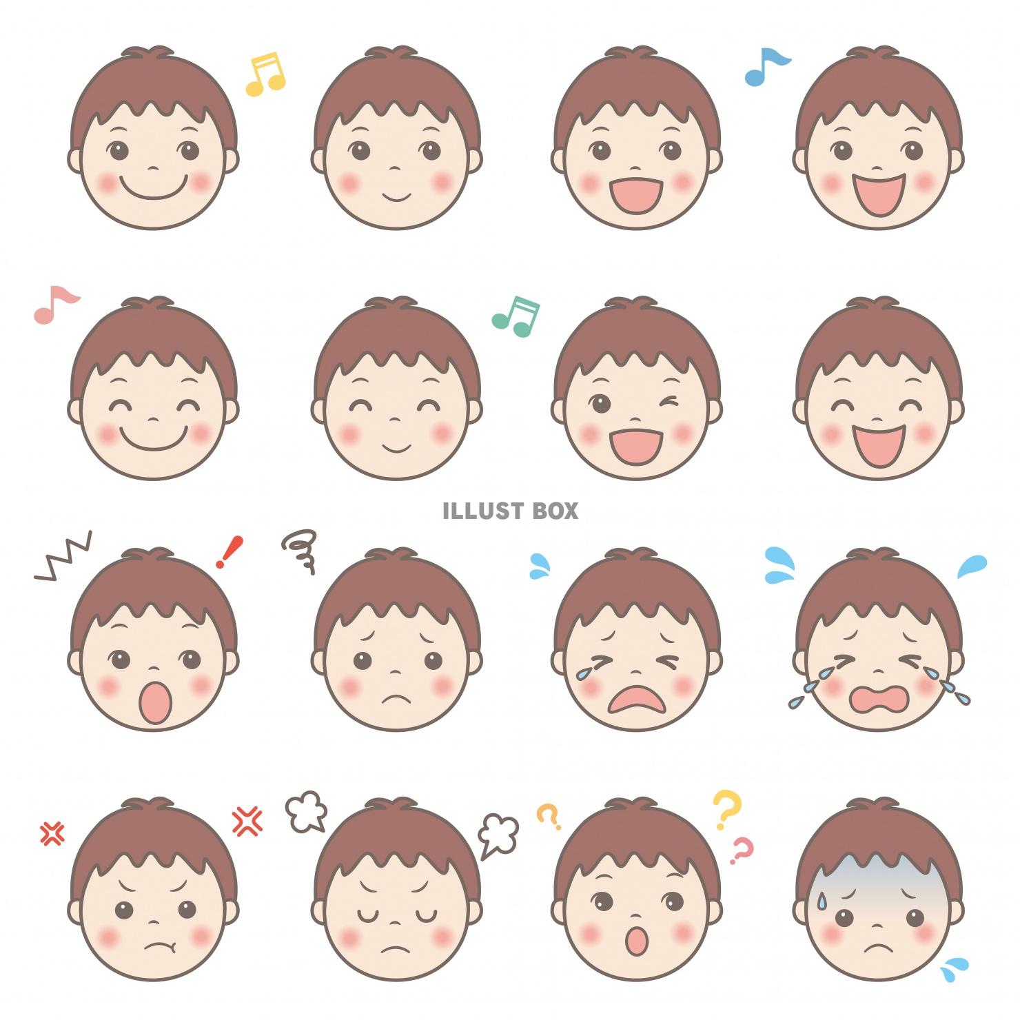 無料イラスト 子供の表情 イラストセット 男の子