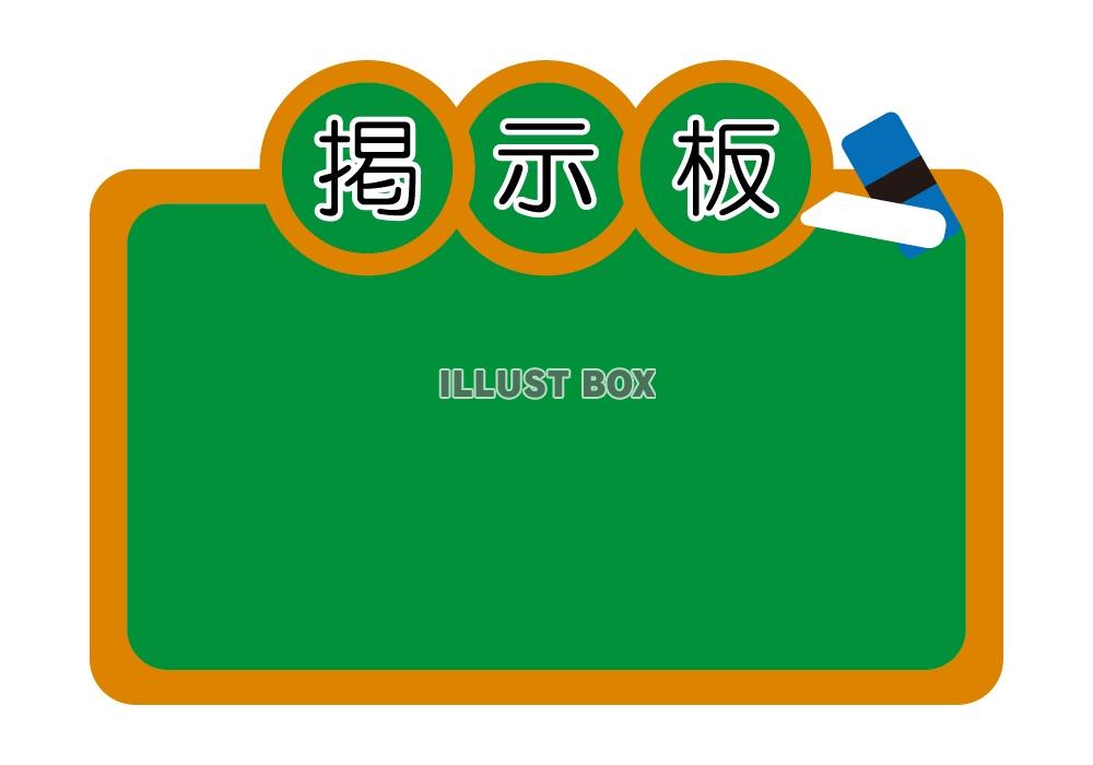 ブランド雑貨総合 掲示板フレーム その他 Virtualcontrol Com