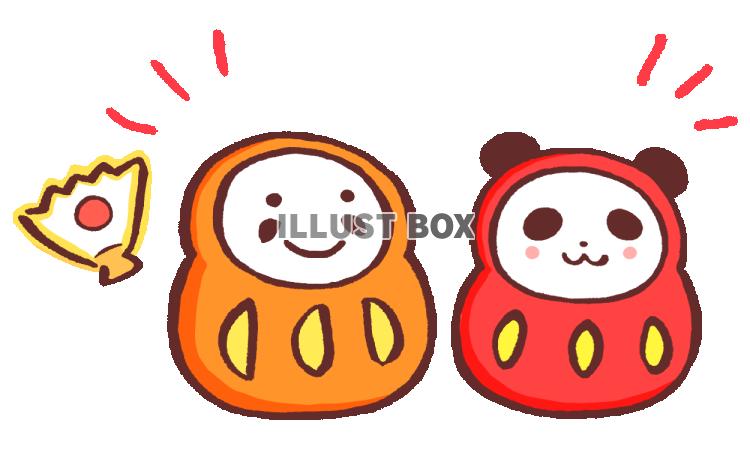だるまさんとパンダ２