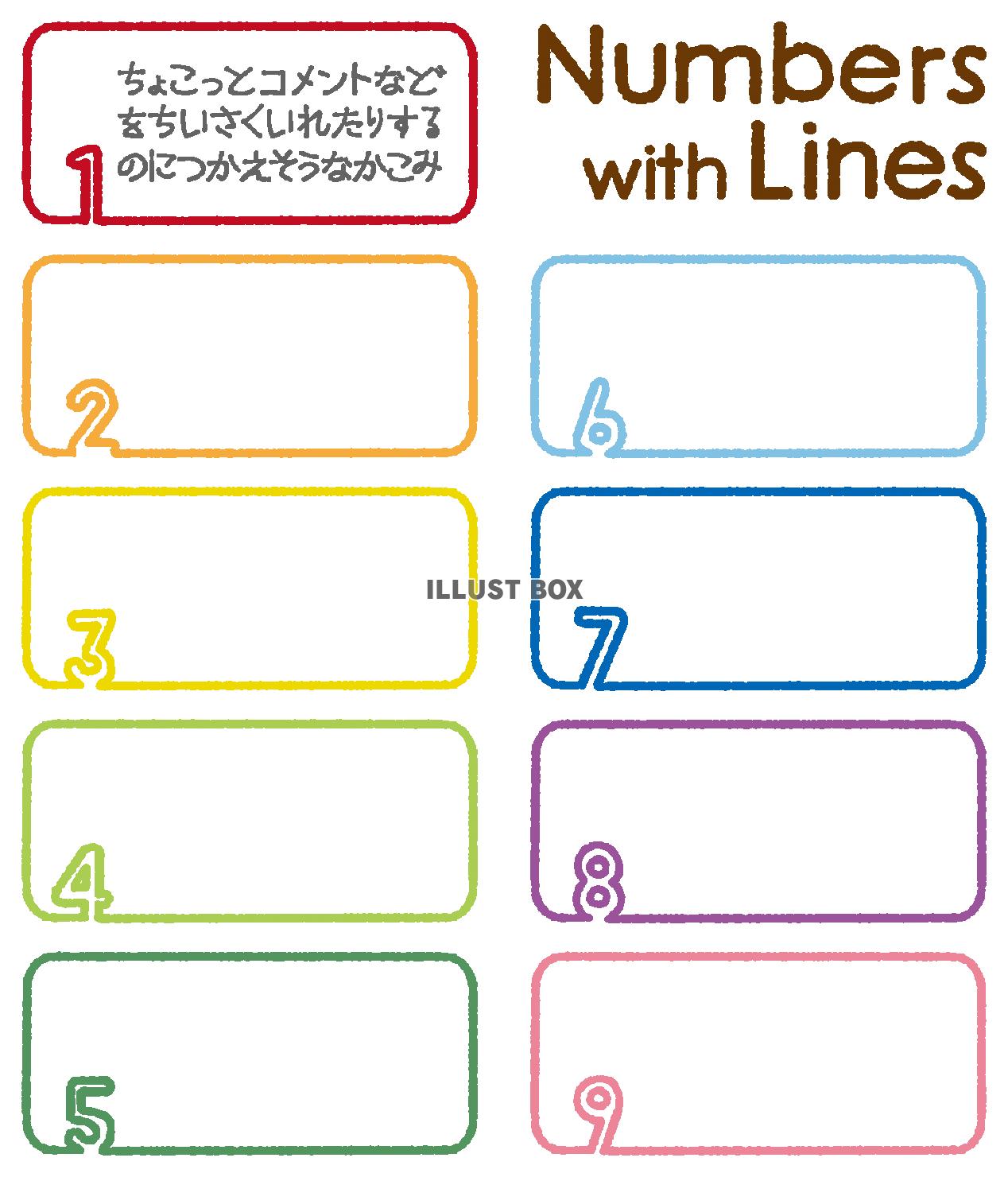 手描きの数字入り見出しフレーム
