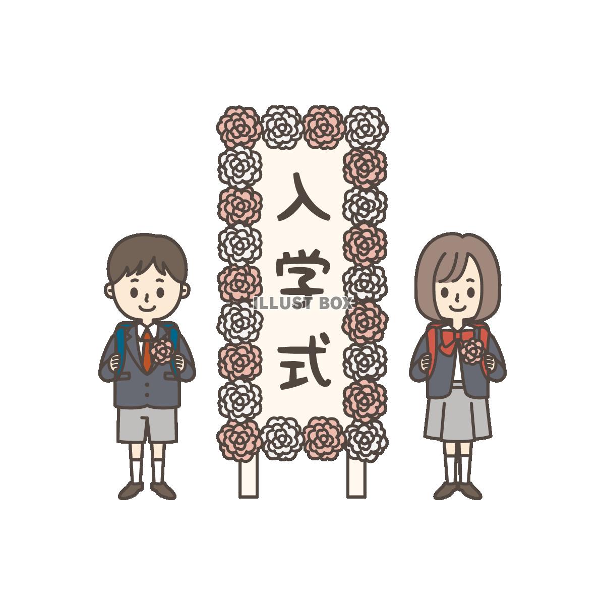 【入学式】小学生_01