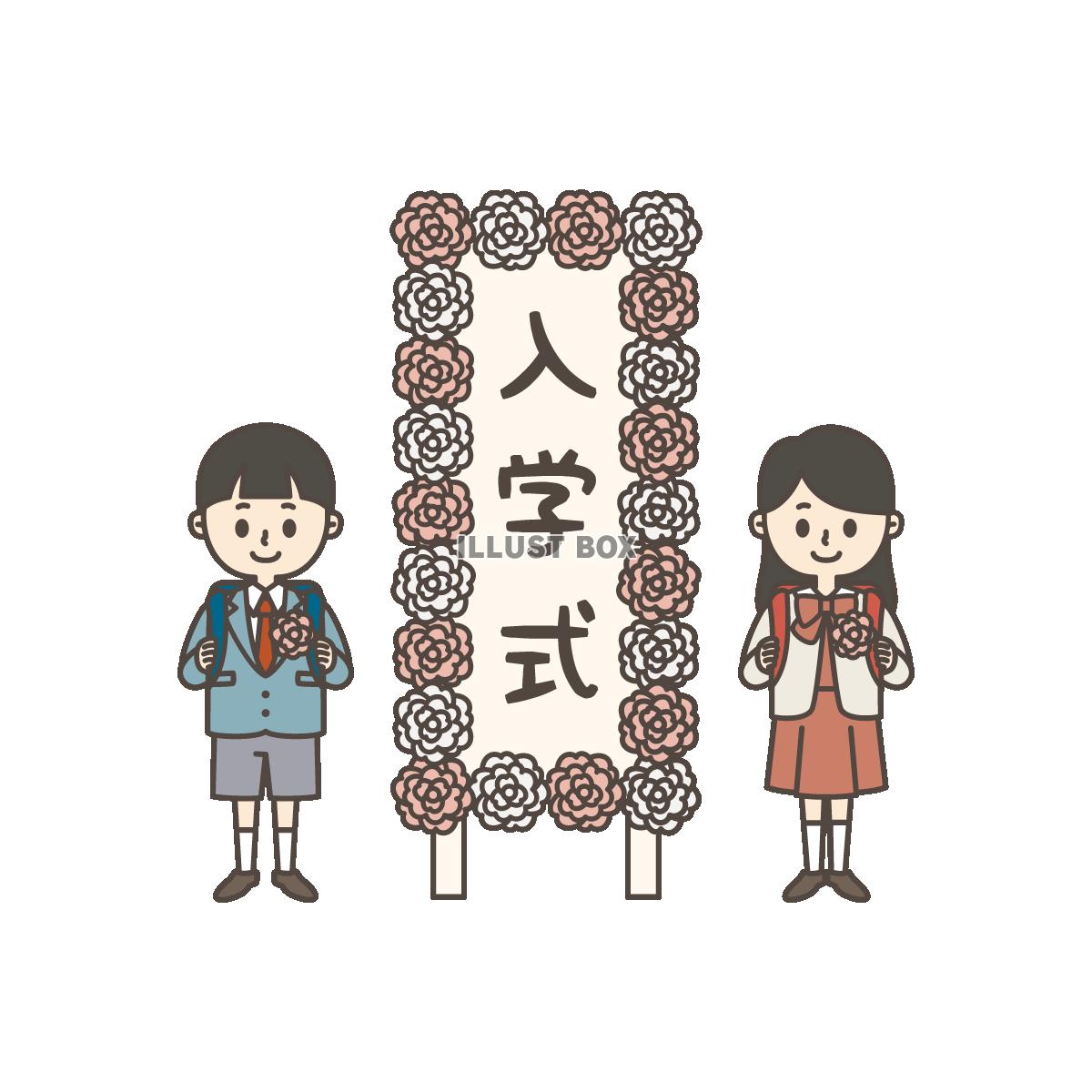 無料イラスト 入学式 小学生 02