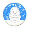 アマビエの雪だるま　透過png