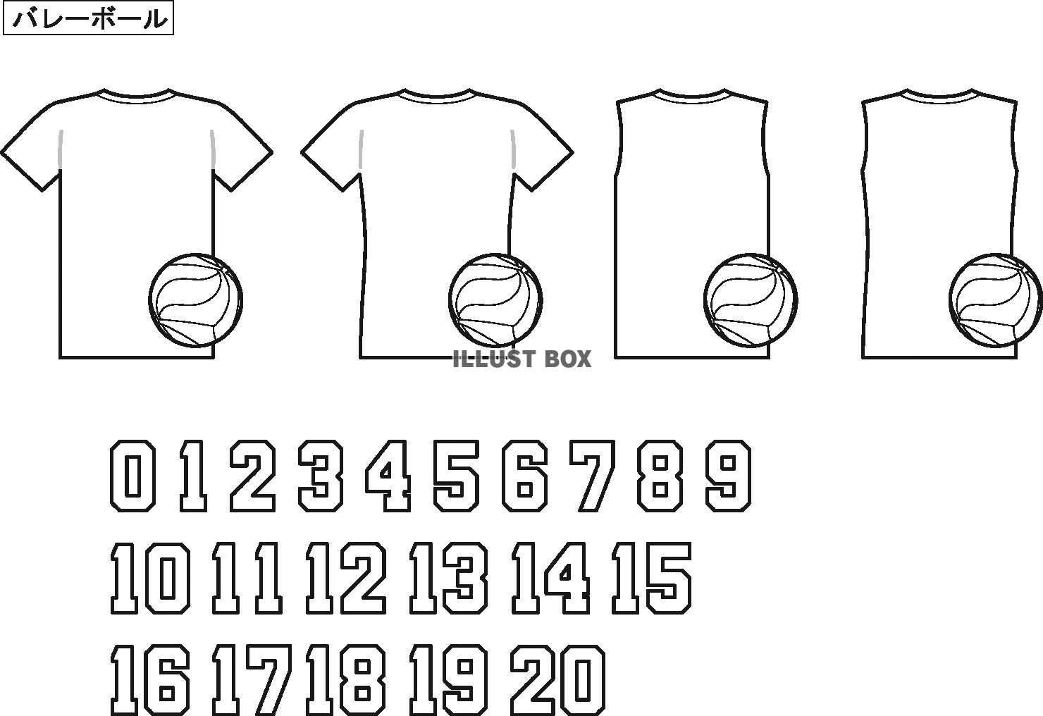 背番号 イラスト無料