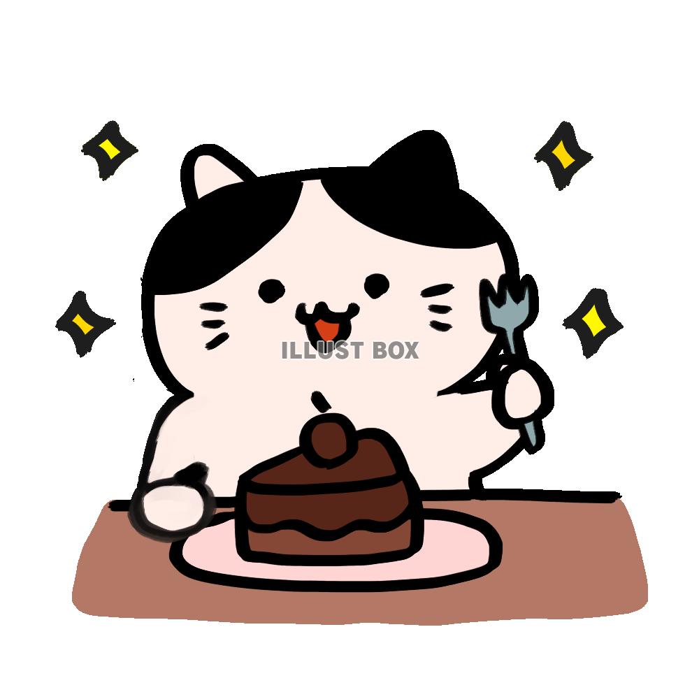 無料イラスト チョコレートケーキを食べようとする猫ちゃん バレンタイン