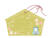 絵馬のイラスト　アマビエと桜　線なし