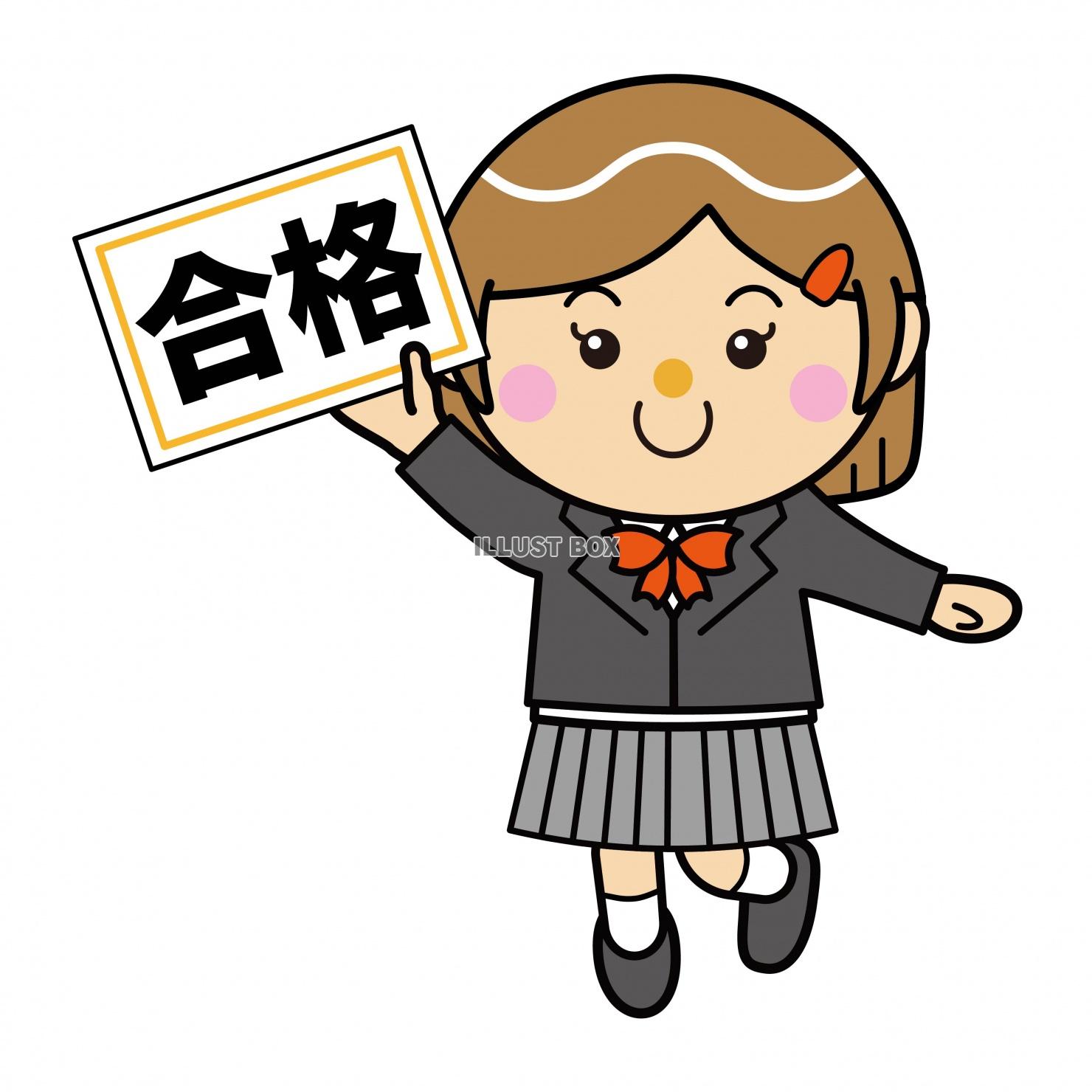 学生 イラスト無料