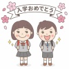 子供イラスト★入学おめでとう★男の子と女の子★