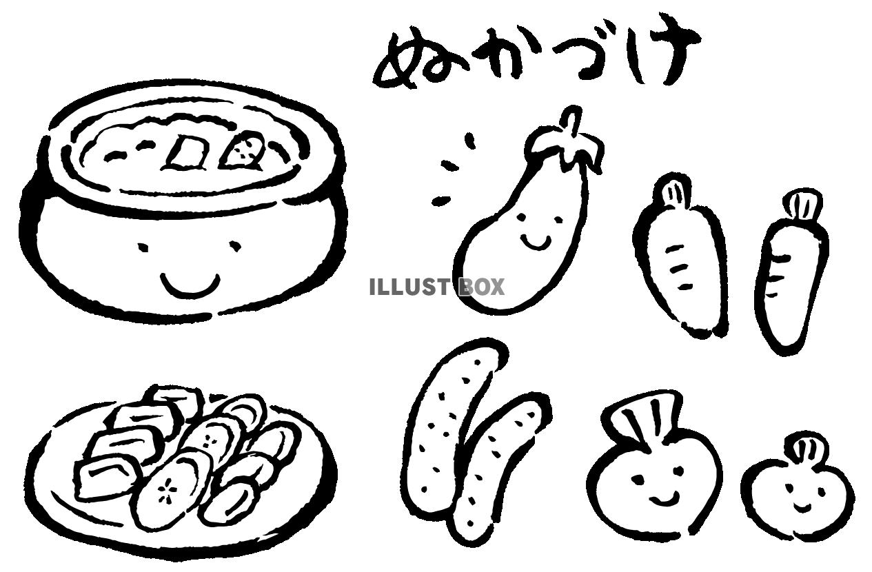 イラスト素材 野菜 イラスト無料