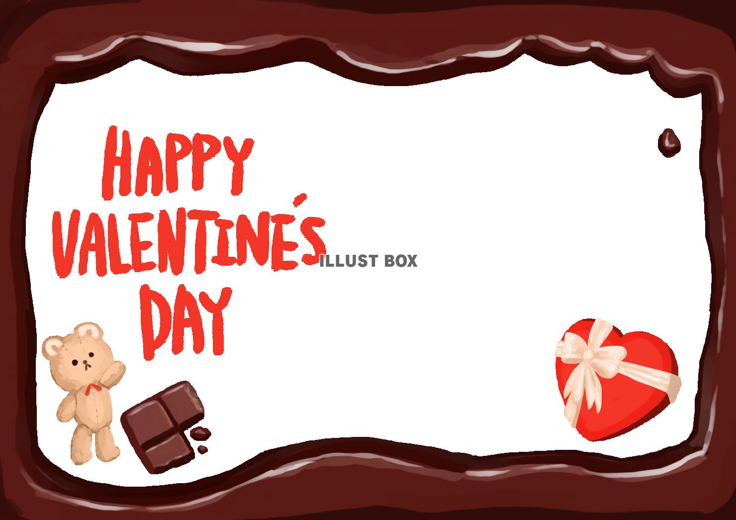 無料イラスト バレンタインデー とろけるチョコレートメッセージカード テデ