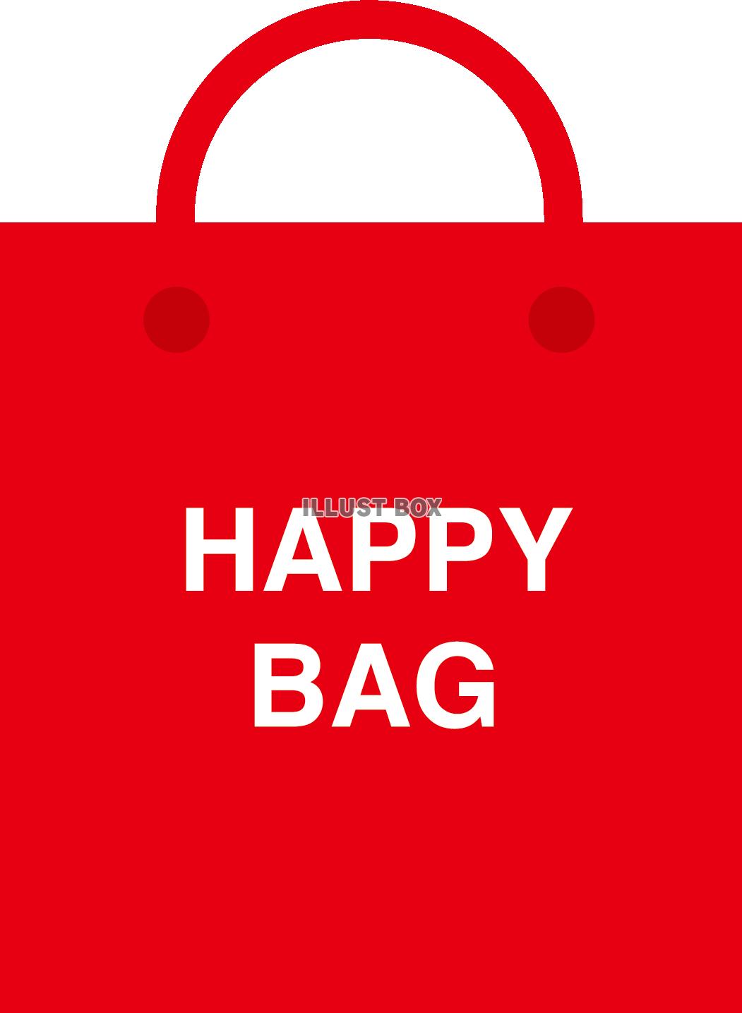 福袋　HAPPY BAG（正月・初売り）