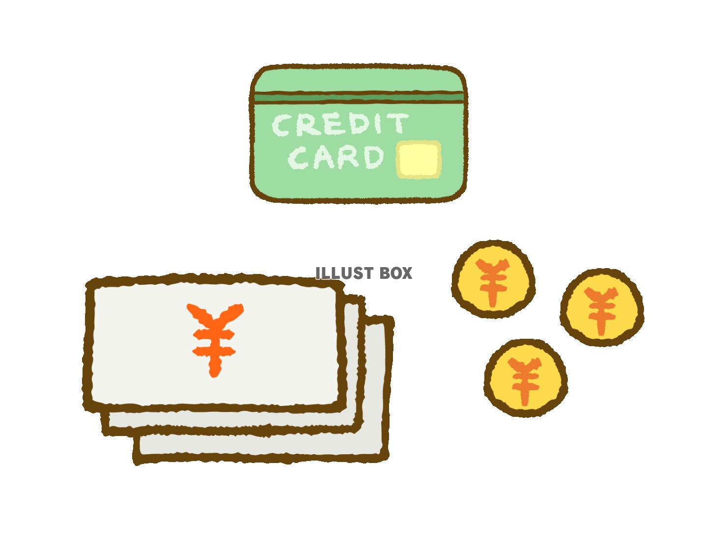 現金とクレジットカード