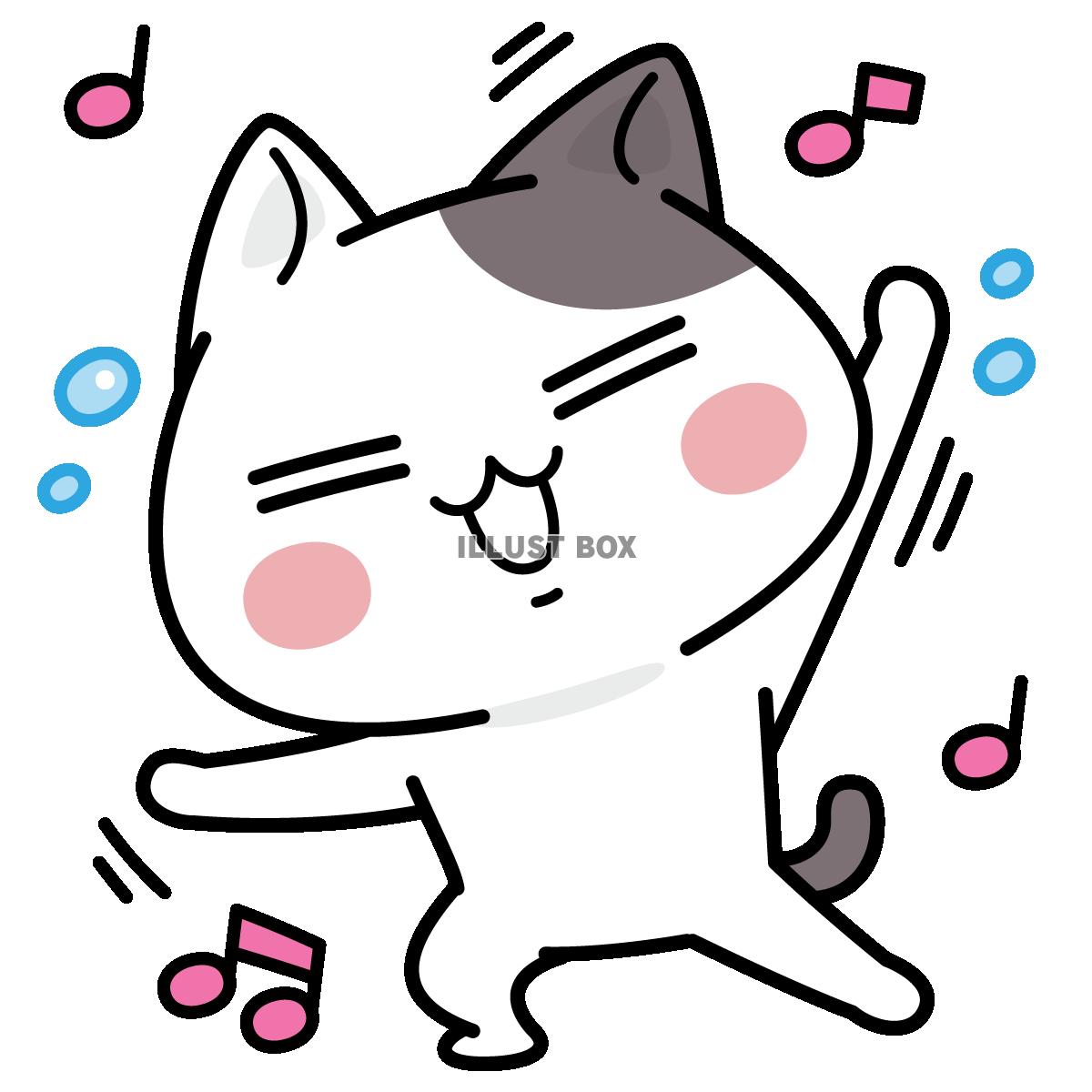 無料イラスト 楽しく踊ろう ぶち猫 にゃんこ