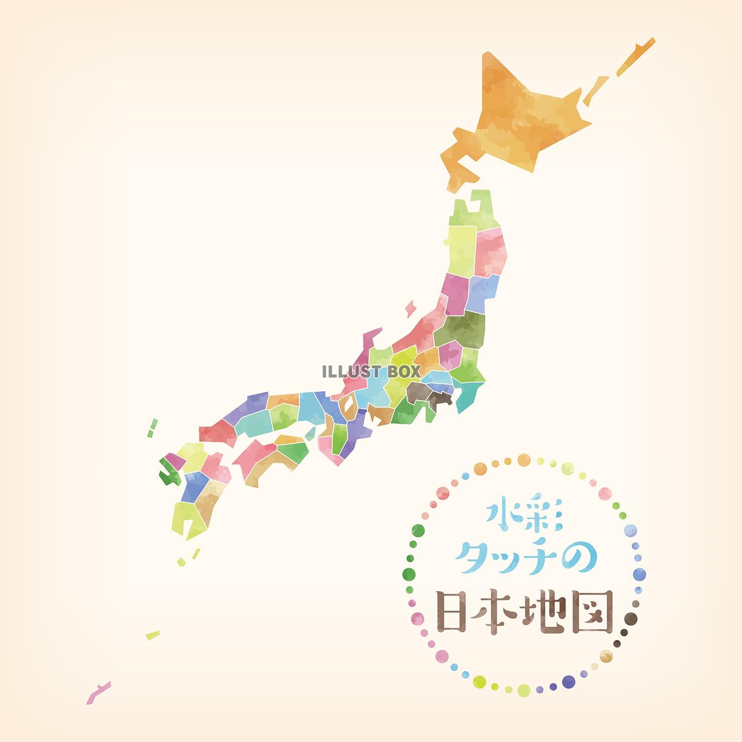 無料イラスト 水彩タッチの日本地図