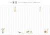 長4封筒用一筆箋テンプレート縦書き和風小筆ドライフラワー