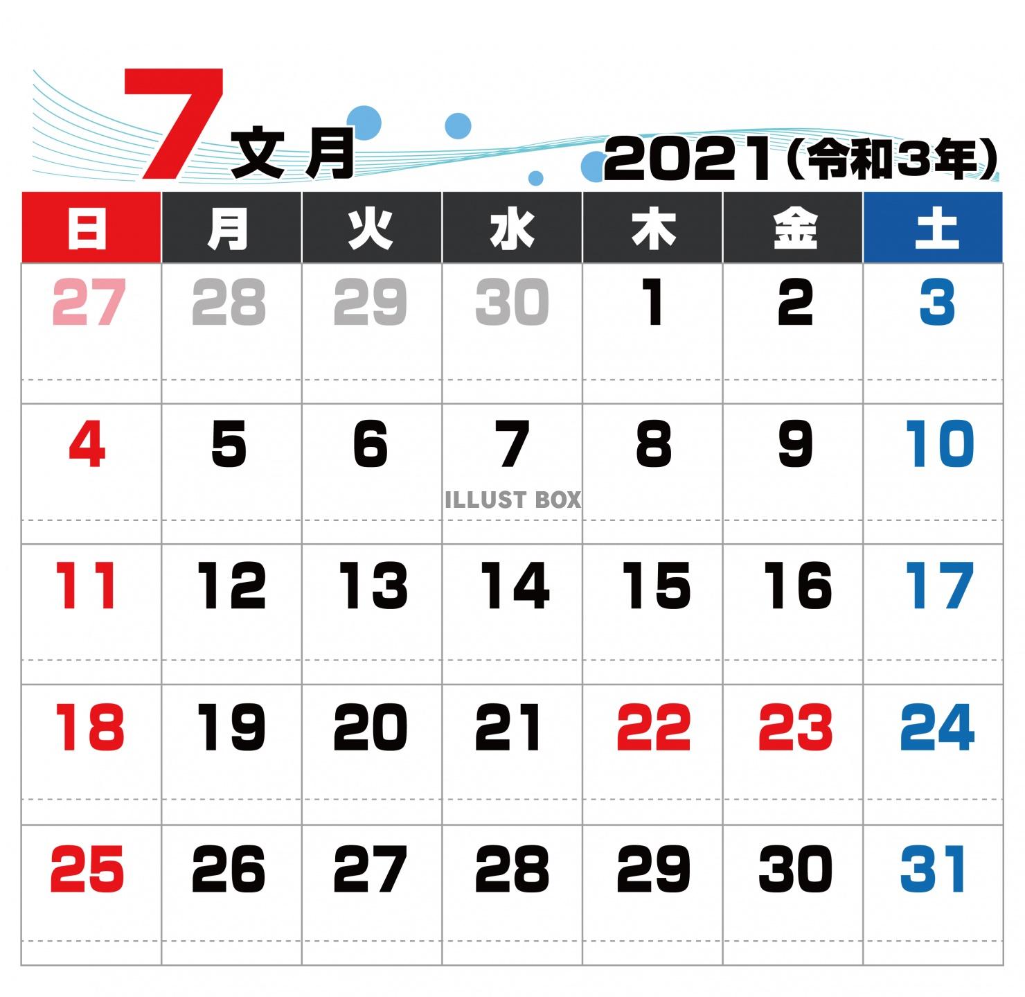 2021年　カレンダー　7月