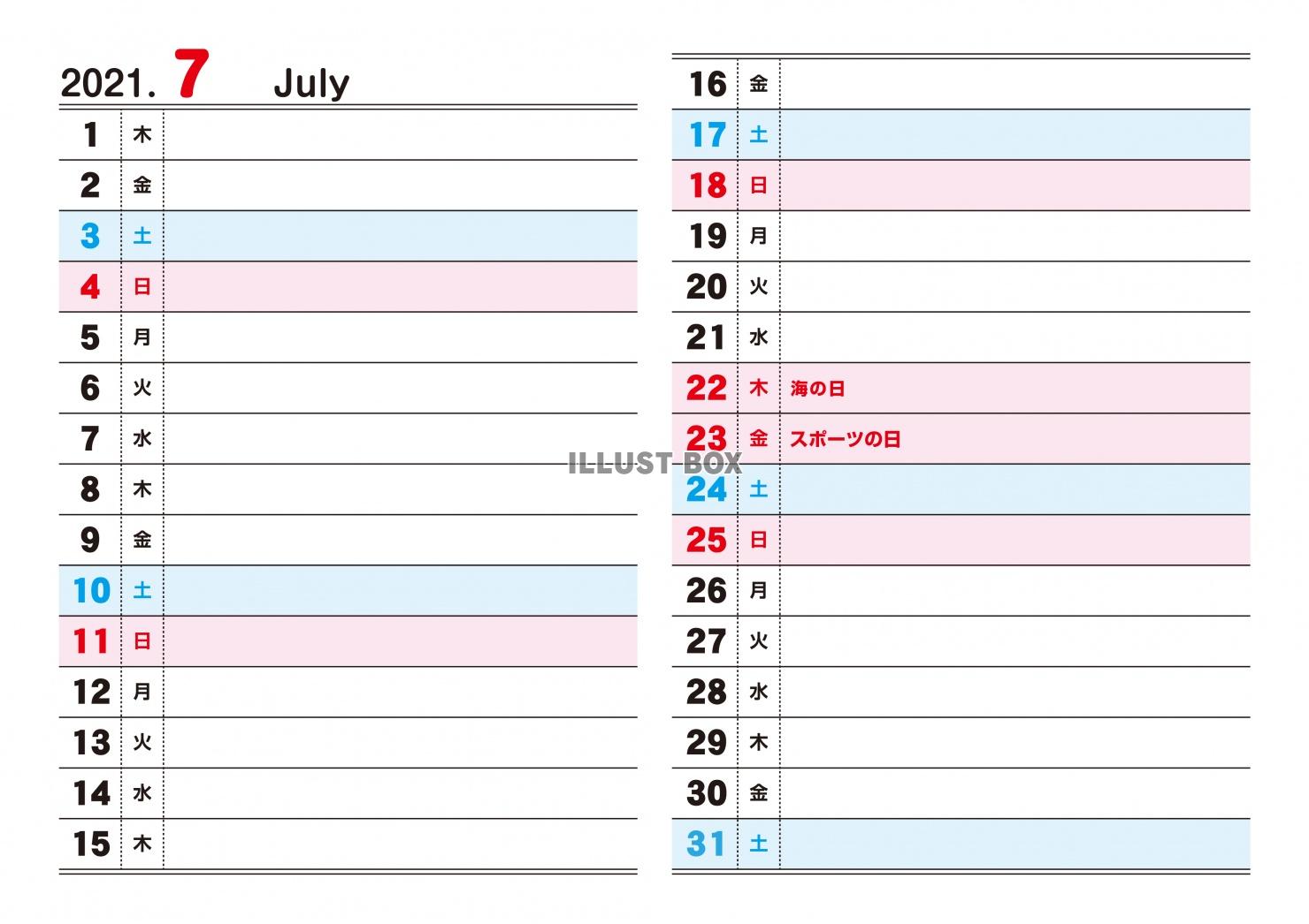 2021年　カレンダー　7月