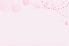 ガーリーなピンクのメモ用紙─横向き