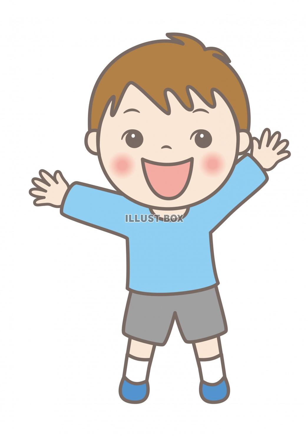 無料イラスト 子供イラスト 小学生の男の子 バンザイ