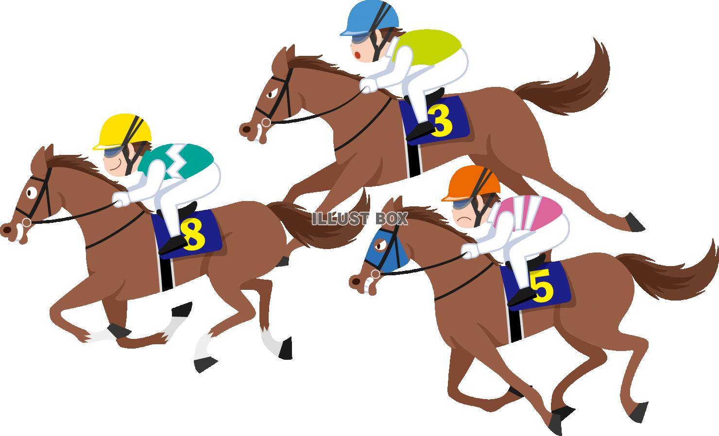 競馬 イラスト無料