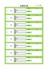 Excel（エクセル）（写真）従業員名簿（一覧）のテンプレート