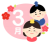 3月イラスト（ひな祭り）