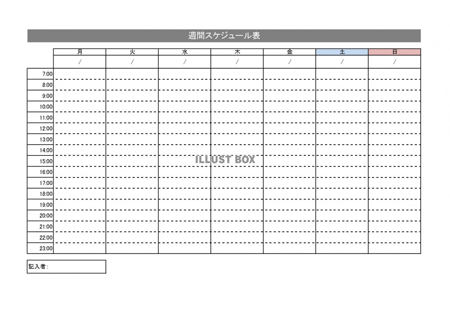 週間スケジュール表のテンプレートをダウンロード！エクセル簡単...