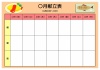 かわいい1週間の献立表のテンプレート「エクセル・ワード・PDF」ダウンロード