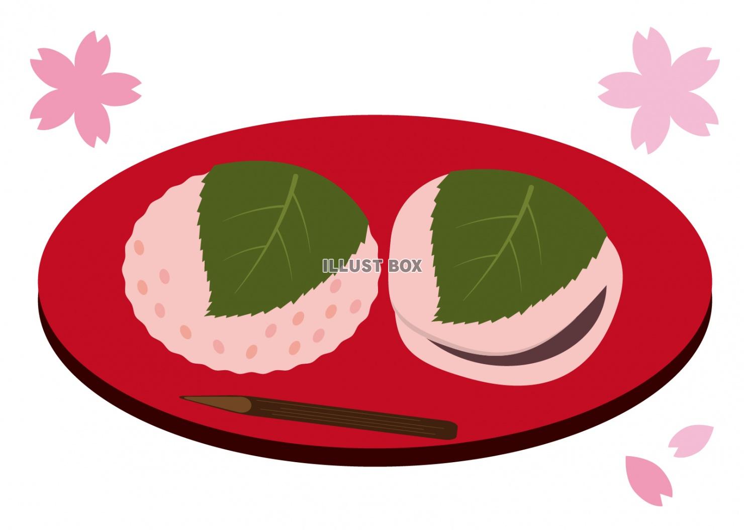無料イラスト 10イラスト 桜餅セット