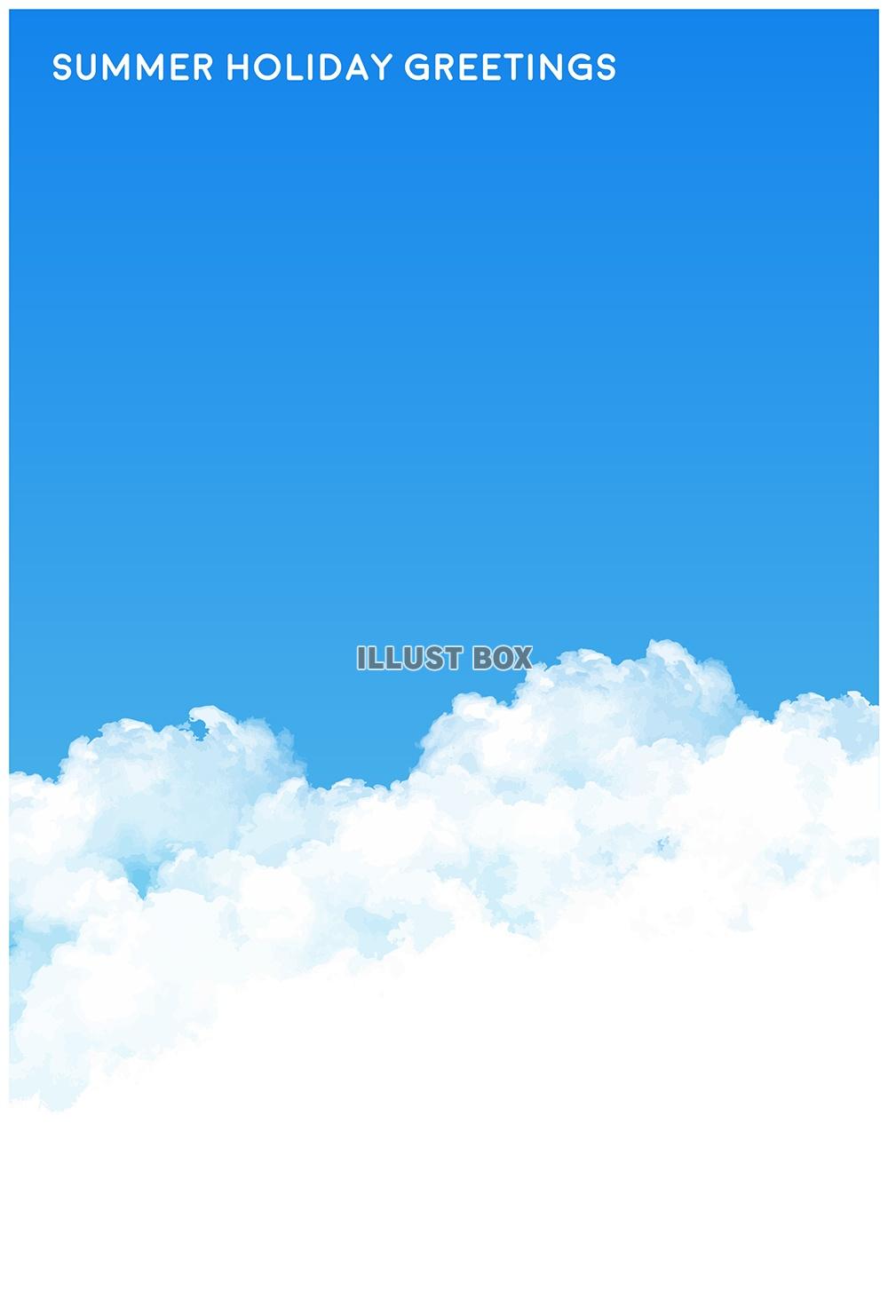 無料イラスト 水彩風の雲の背景素材