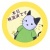 検温済みネコ