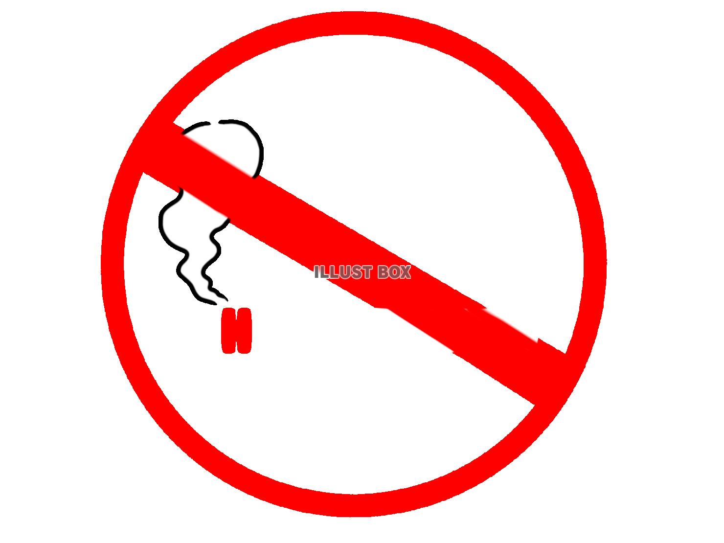 歩きタバコ禁止マーク3