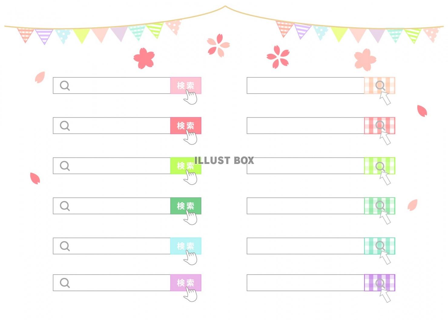 無料イラスト 春のインターネット検索窓 パステルカラー