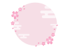 桜の和柄フレーム　丸