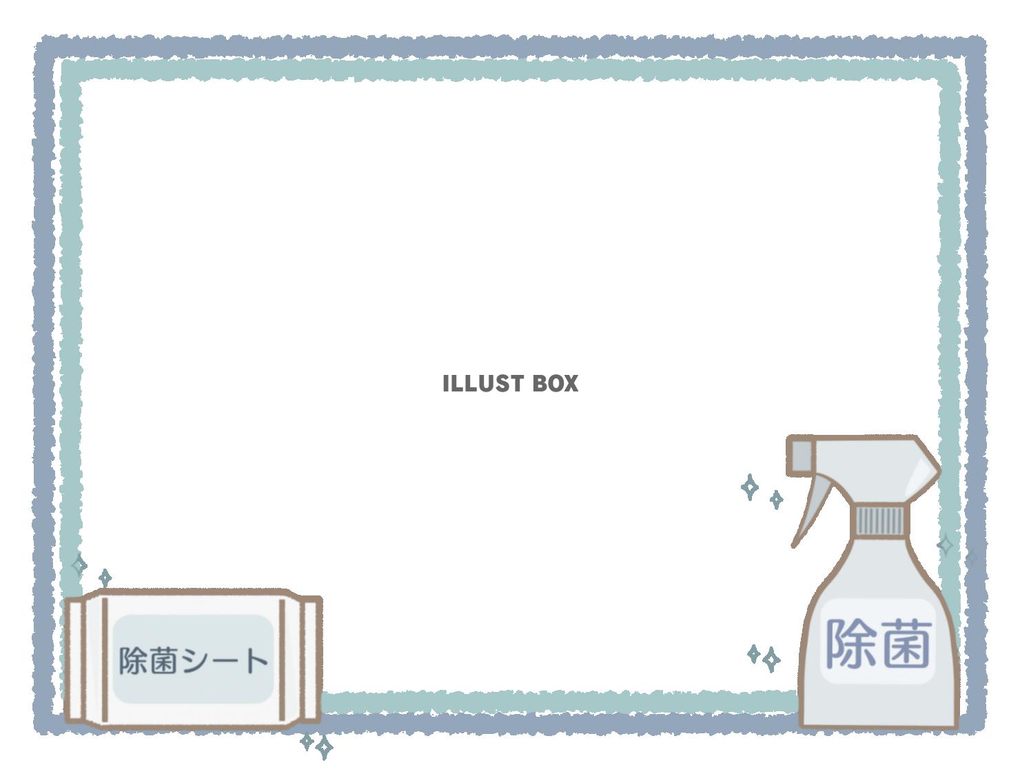 無料イラスト 除菌シートと除菌スプレーのフレーム