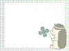 クローバーを持つハリネズミフレーム　線あり