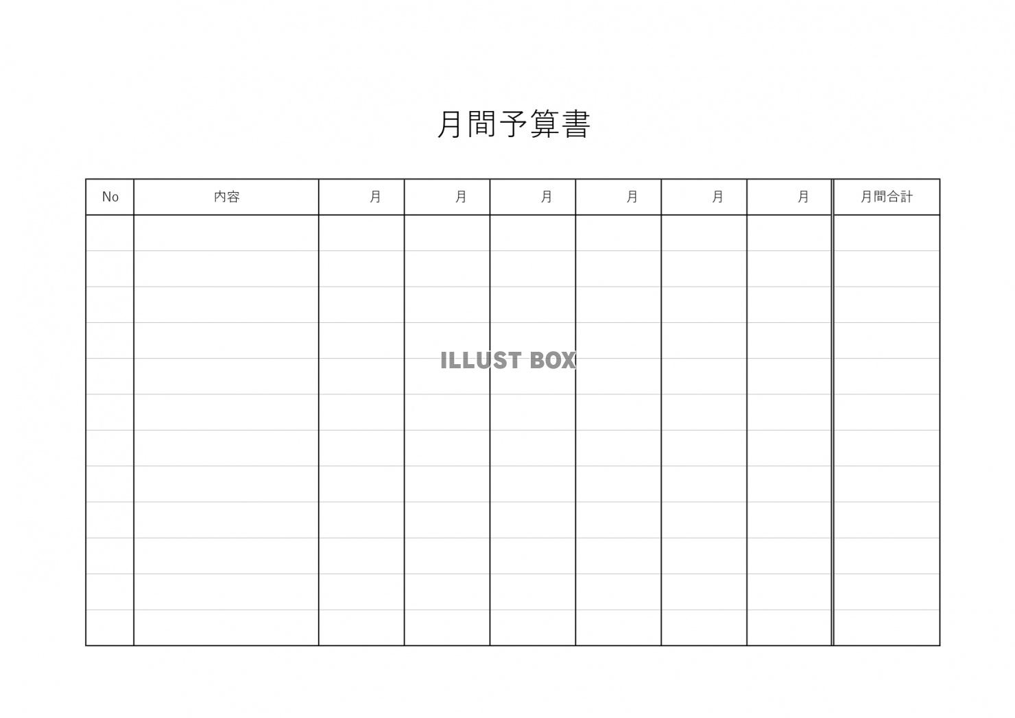 テンプレート 雛形 イラスト無料