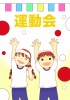 イラスト！ポスター＆張り紙！運動会のテンプレート「保育園・幼稚園・小学校」デザイン例にも