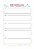 シンプル＆かわいい！アンケート用紙「エクセル・ワード・PDF」のテンプレート