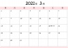 2021年3月のカレンダー