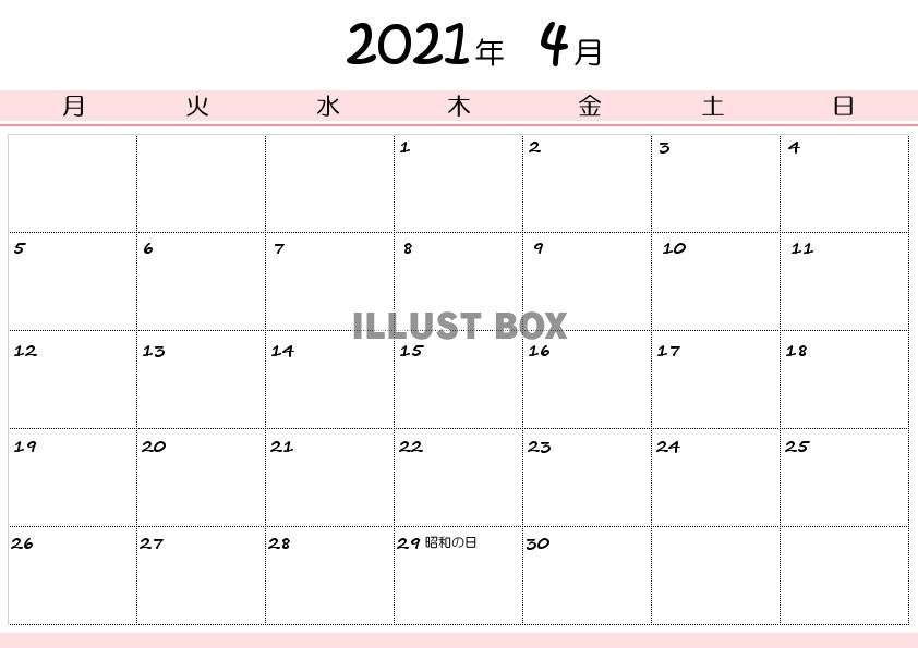 2021年4月のカレンダー